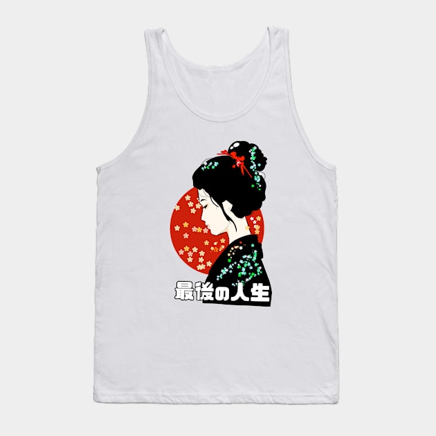 Feminine Japanese art with phrase "the last life" written Tank Top by Linys